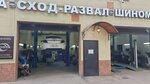 Автосервис Эканом (ulitsa Elektrifikatsii, 26Г), car service, auto repair