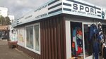 Sport (Novosyolov Street, 26Бк5) ، ملابس رياضية