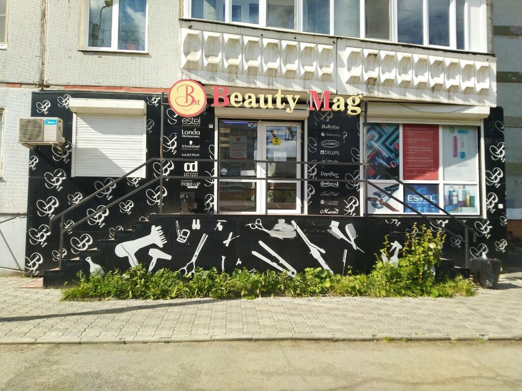 Beauty salon equipment Magazin Beautymag, Omsk, photo