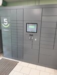5Post (Severniy Microdistrict, Tvorcheskaya ulitsa, 7), servicio postamat