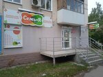 Семь+Я (просп. Победы, 28), товары для дома в Новокуйбышевске