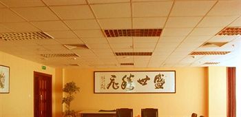 Фото Sheng Shi Internation Hotel - Baoding