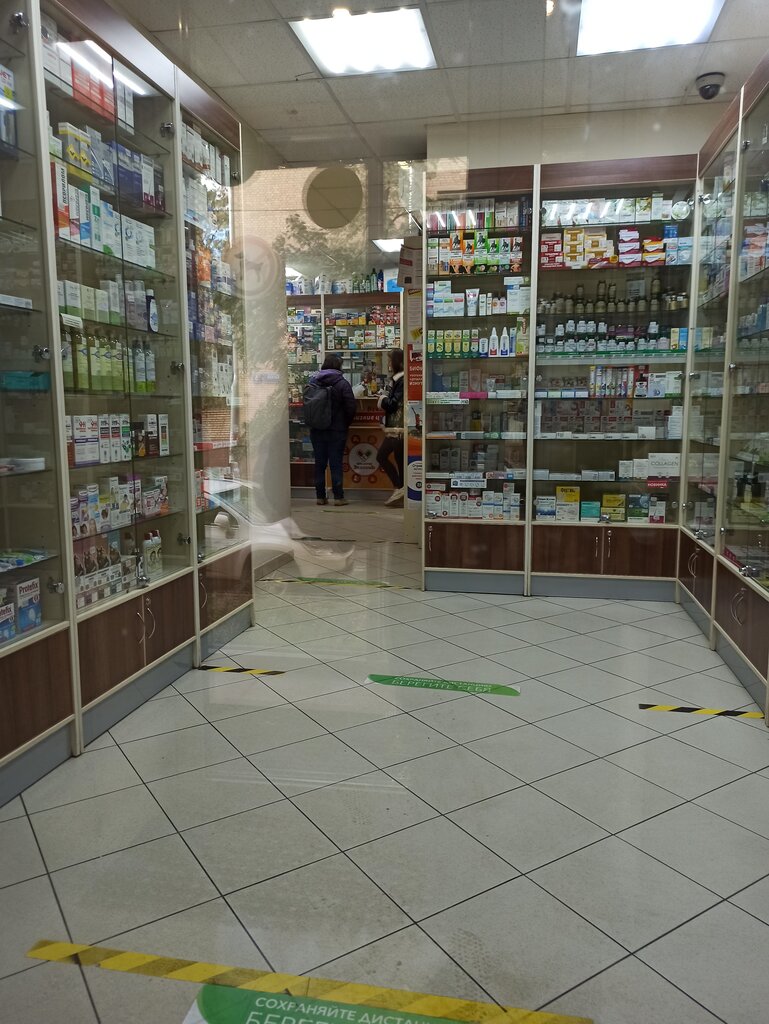 Pharmacy Ekonom, Moscow, photo