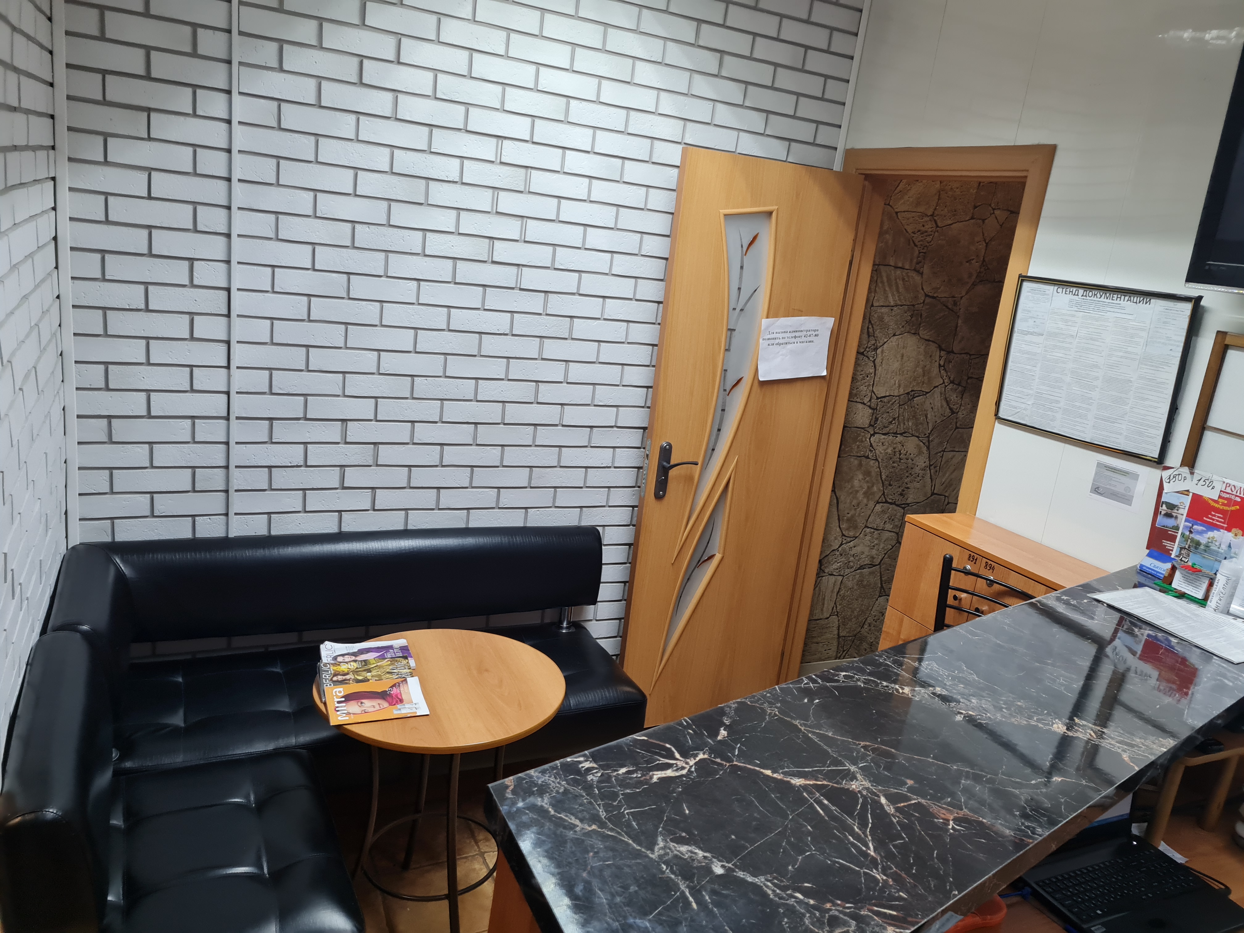 Фото Аренда Little