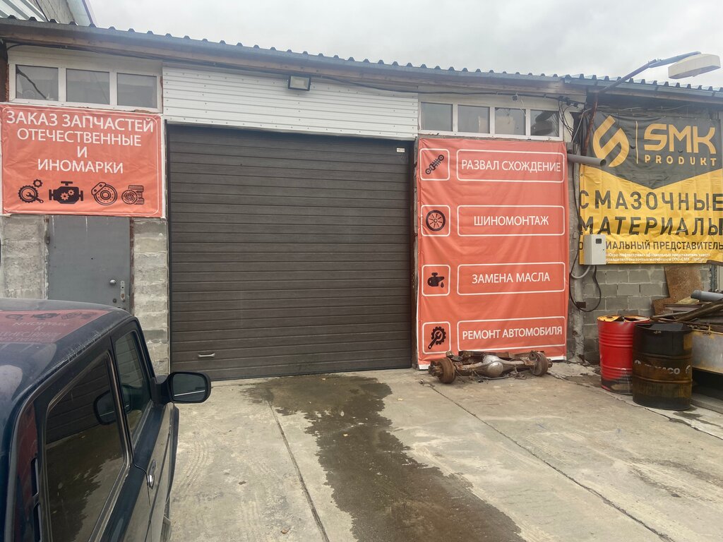 Car service, auto repair Автосервис, Pyt‑Yah, photo