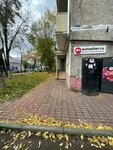 Autopiter (Klementa Gotvalda Street, 19), accesorios de coche