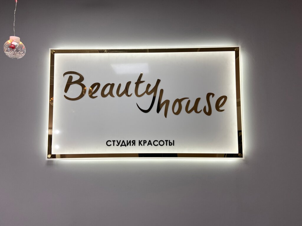 Beauty salon Barbershop B. H., Kansk, photo