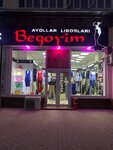 Begoyim (Al Fargʻoniy koʻchasi, 20), clothing store