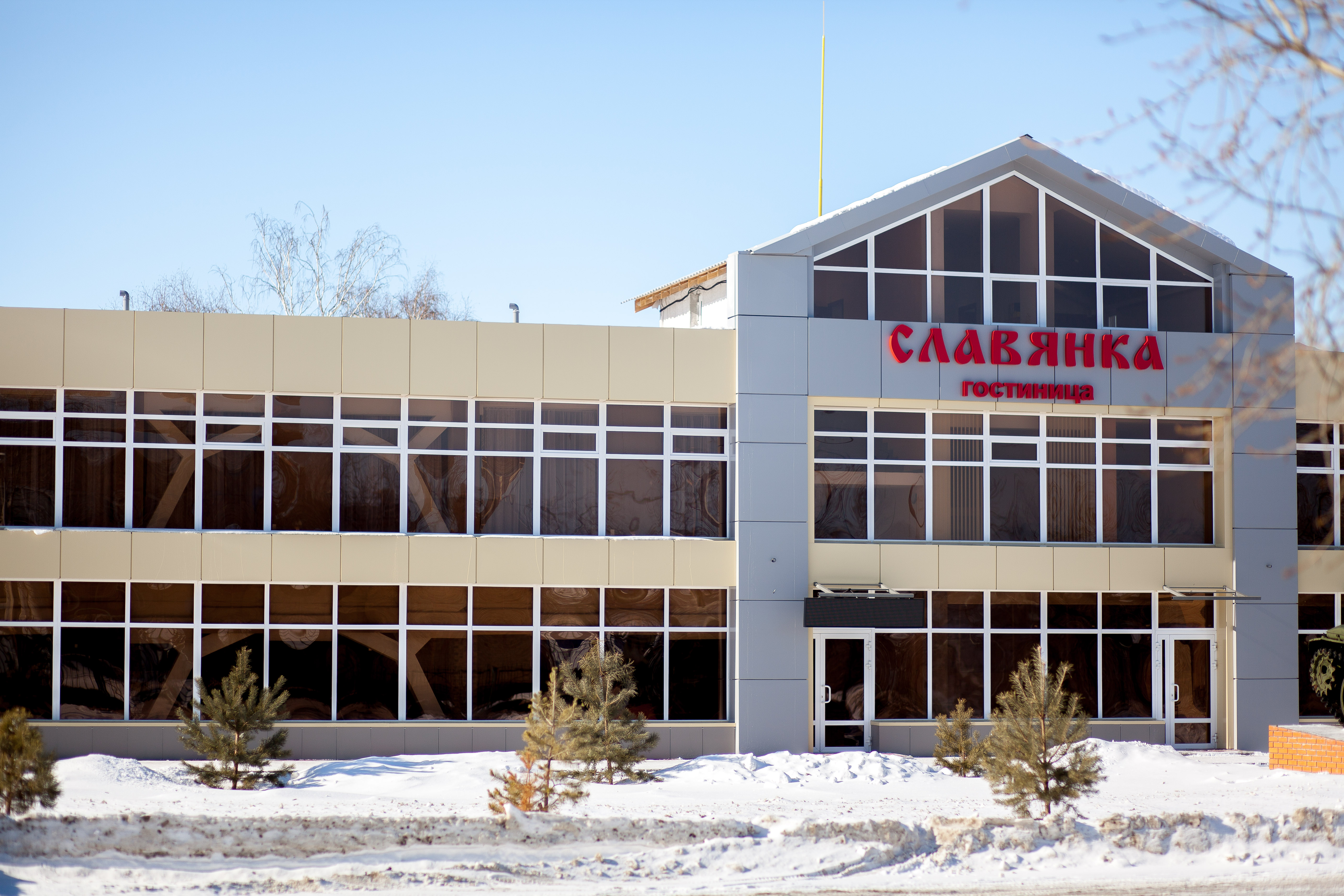 Фото Славянка