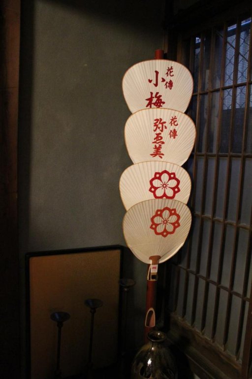 Фото Kyoto Machiyado Gojoohashi