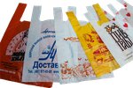 ЛеоУпак (Obryvnaya ulitsa, 133/2) ، منتجات الدعاية