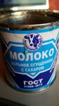 Verkhovsky Mkz (posyolok gorodskogo tipa Verkhovye, ulitsa Lenina, 1) ، مصنعو المواد الغذائية