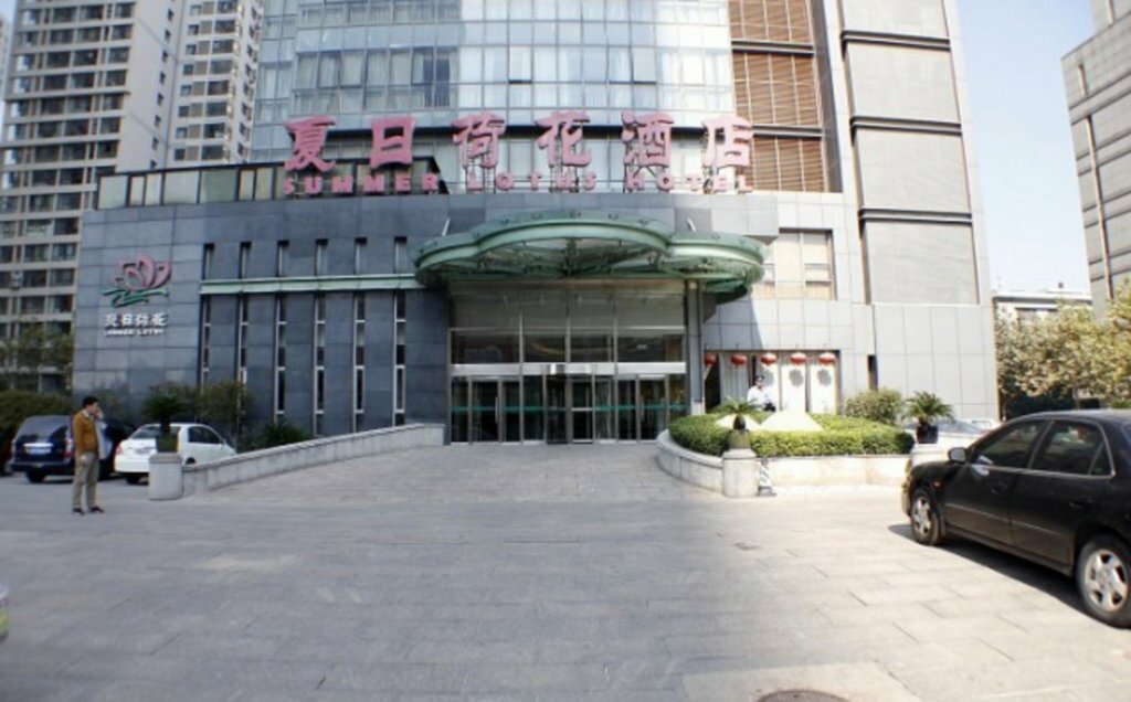 Hotel Summer Lotus Hotel Drumtower, Tianjin, photo