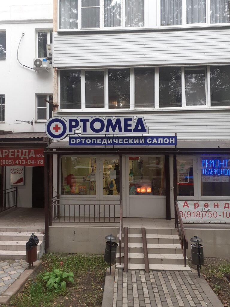 Отзывы о "Вербена", Ставропольский край, Пятигорск, улица Орджоникидзе, 11, корп