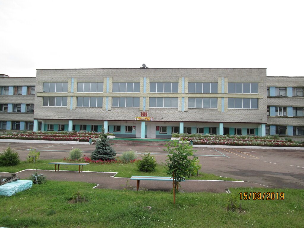 School Srednyaya shkola № 6 g Mozyrya Guo, Mozyr, photo