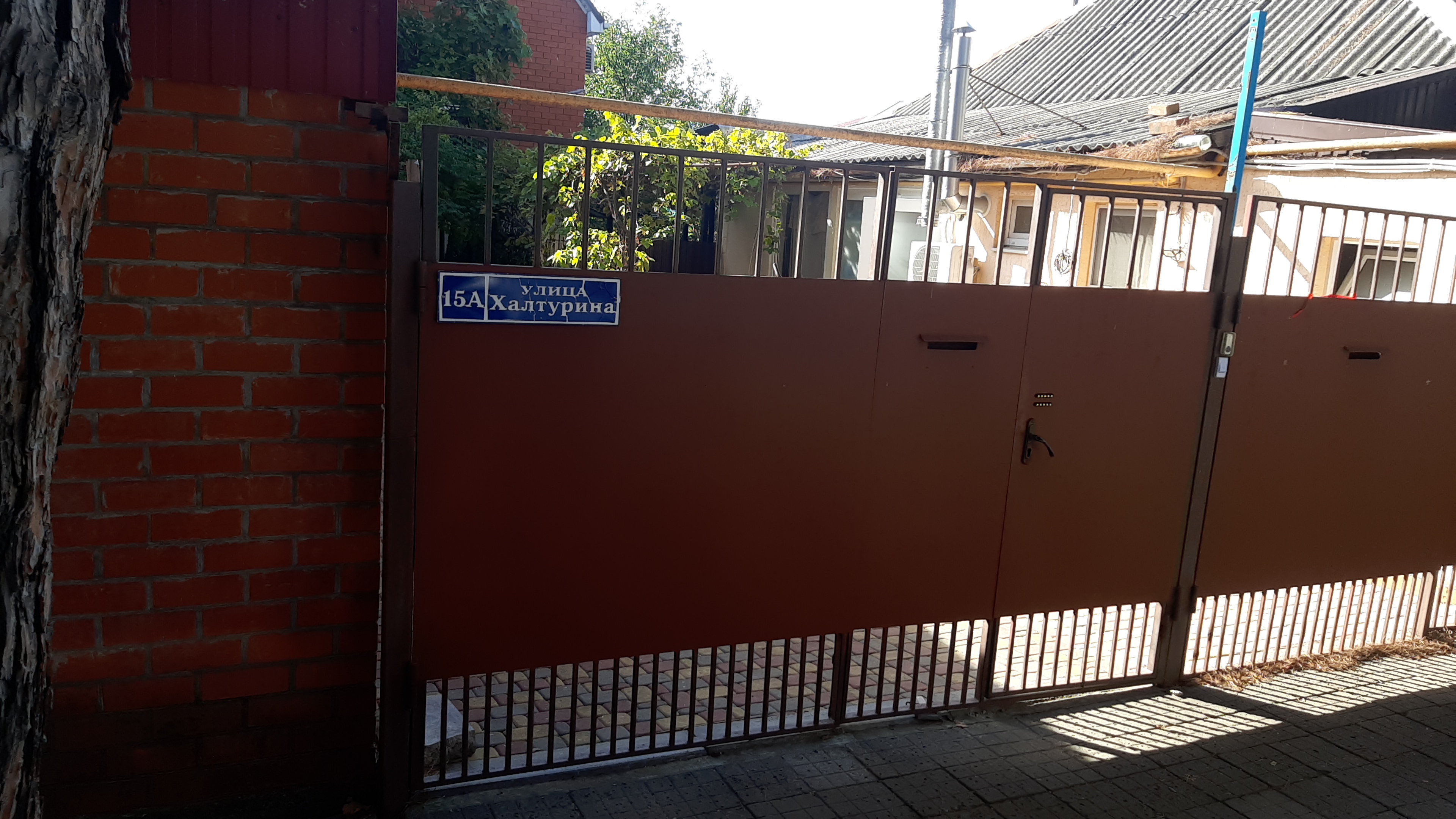 Фото Фамилия