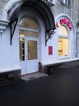 Рентсити (Vosstania Street, 49), construction and repair of roads