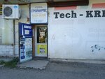 StroyMarket (ulitsa 50 let VLKSM, 21), hardware store