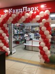 Kanzpark (selo Bolsheustyikinskoye, Tsentralnaya ulitsa, 7А), stationery store