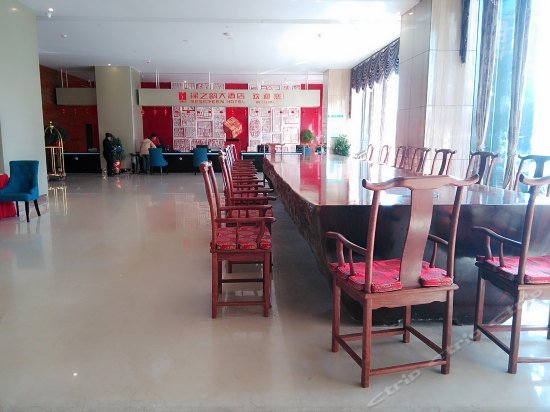 Фото Lvzhiyun Hotel Xiangtan