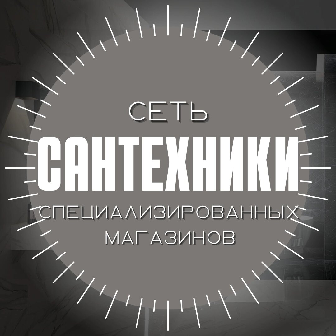 Империя