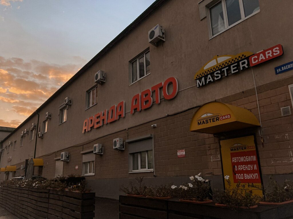 Березка ул васильченко 1 корп 153б фото