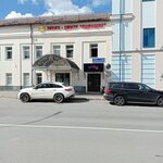 Grayam Light (Spartakovskaya Street, 2к2), phone repair