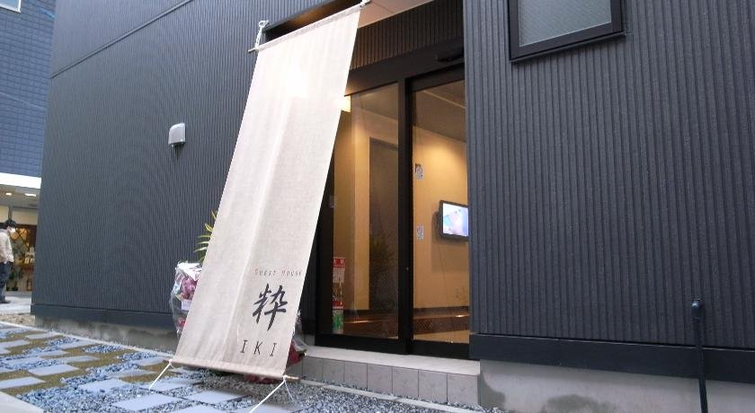 Фото Guesthouse Iki