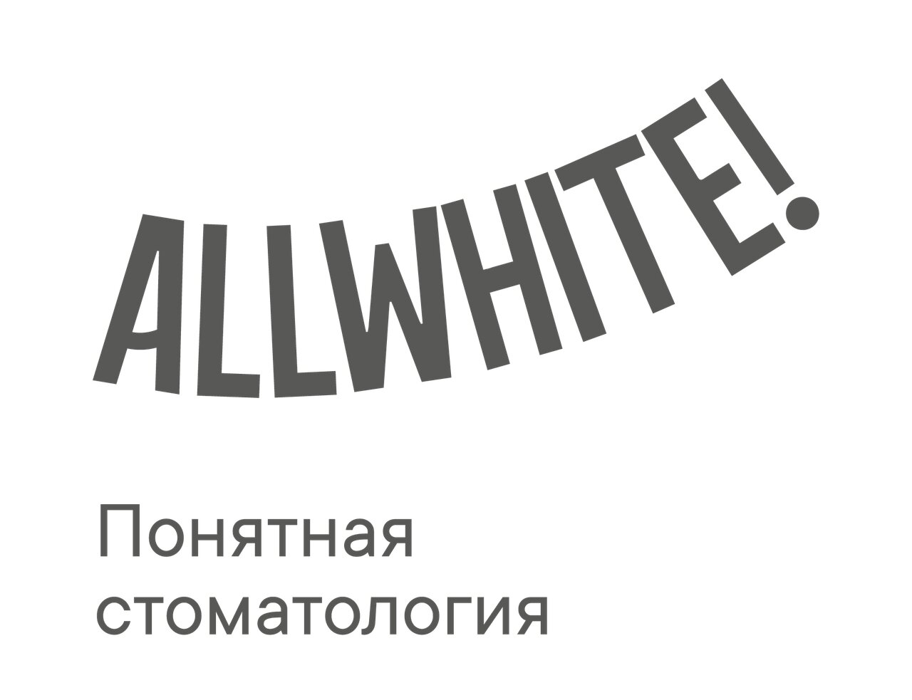 AllWhite