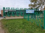 Томскводоканал (Красноармейская ул., 142), водоканал, водное хозяйство в Томске