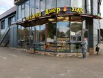 Lula kebab and shawarma (Shipilovsky Drive, вл39с2), cafe