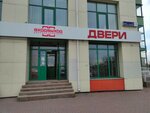 ВходВыход (ул. Университетская Набережная, 76), двери в Челябинске