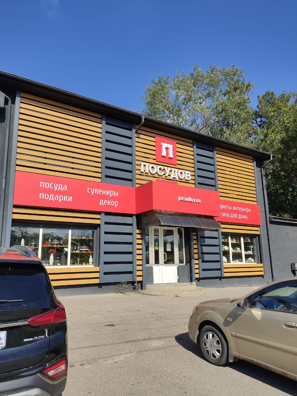 Barneo professional ул ермолова 16 пятигорск фото