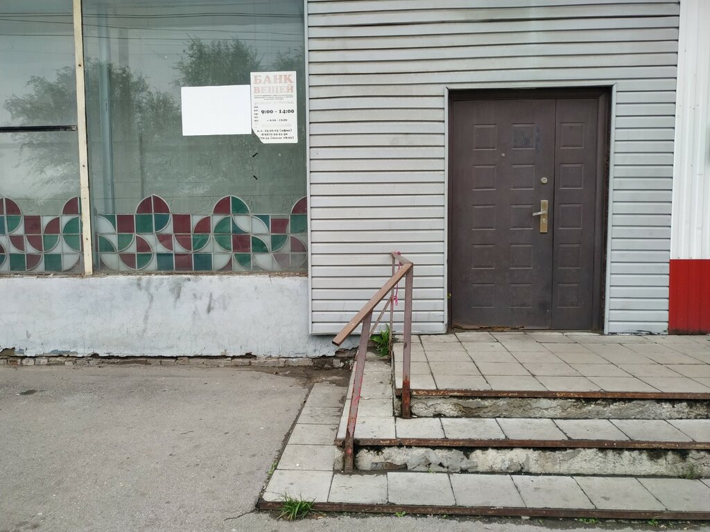 Community organization Bank veshchey, Ano tsentr razvitiya dobrovolchestva G. O. Tolyatti, Togliatti, photo