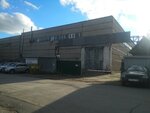 Пищехолдинг (Oblastnaya Street, 9) ، بيع المواد الغذائية بالجملة