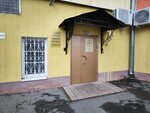 Yuridicheskaya pomoshch (Svobody Street No:46), hukuk büroları  Yaroslavl'dan