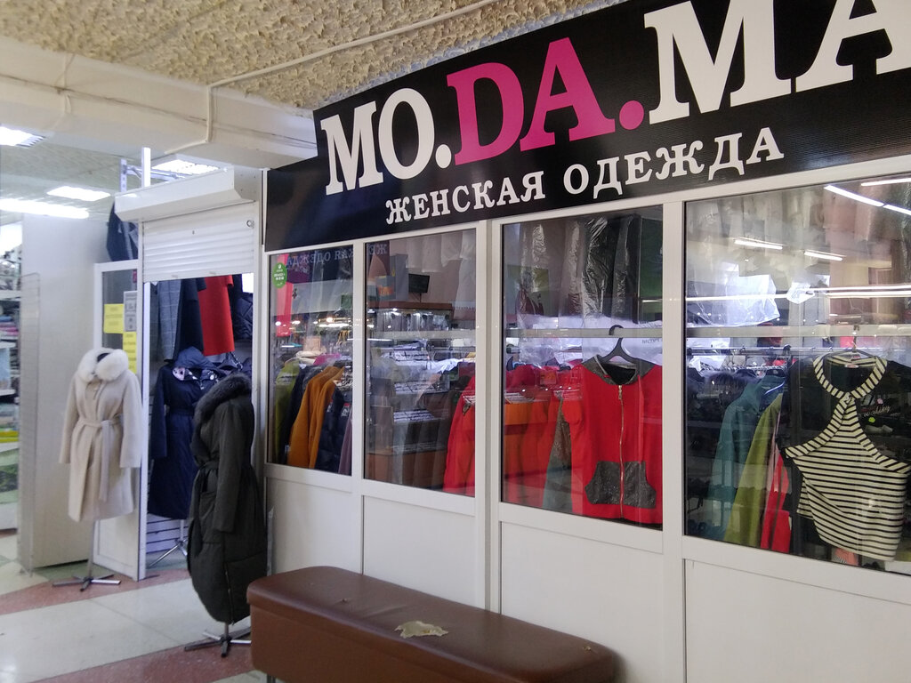 Clothing store Mo. Da. Ma, Tobolsk, photo