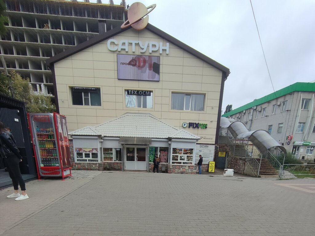 Shopping mall Saturn, Voronezh, photo