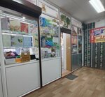 Ивановские ситцы (Tsiglomenskiy okrug, ulitsa Krasina, 8к2) ، محلات بيع أغطية السرير