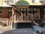 Adygejskoe firmennoe (Prikubanskiy City administrative district, Muzykalny mikrorayon, ulitsa imeni Sergeya Yesenina, 104), beer shop
