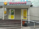 Выгодный (Yamskaya Street, 98), beer shop