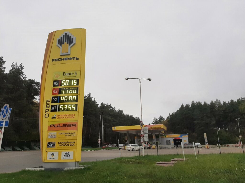 АЗС Роснефть, Пенза, фото