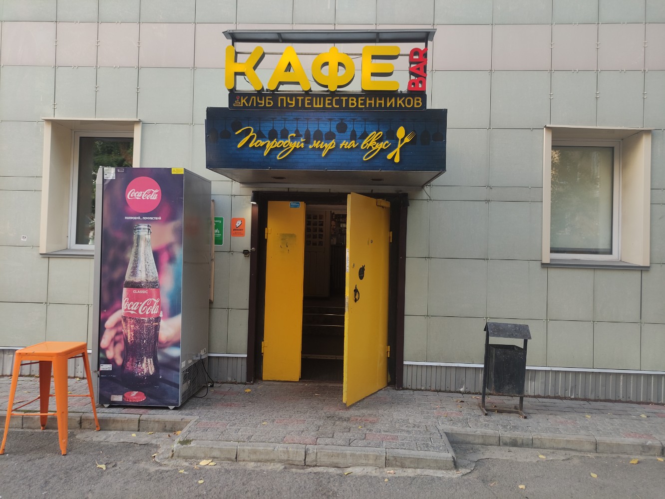 10.12 Клуб путешественников "На чемоданах" Клуб путешественников "На чемоданах":