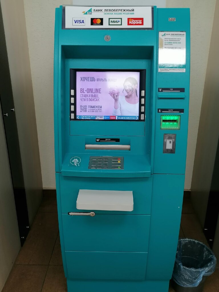 ATM Bank Levoberezhny, Novosibirsk, photo