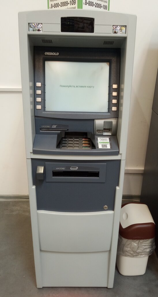 Cajero automático Public Joint-Stock company commercial Bank Center-invest, , foto