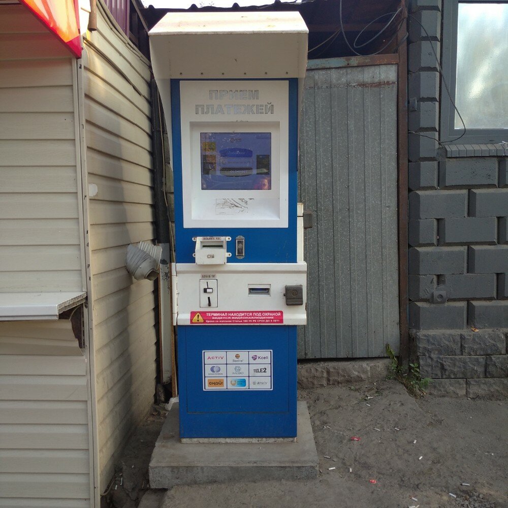 Payment terminal Qiwi, Almaty, photo