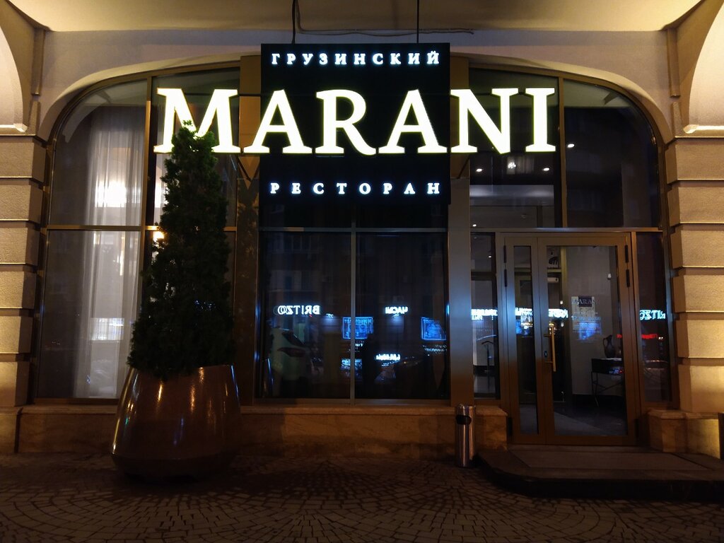 Ресторан Марани, Самара, фото