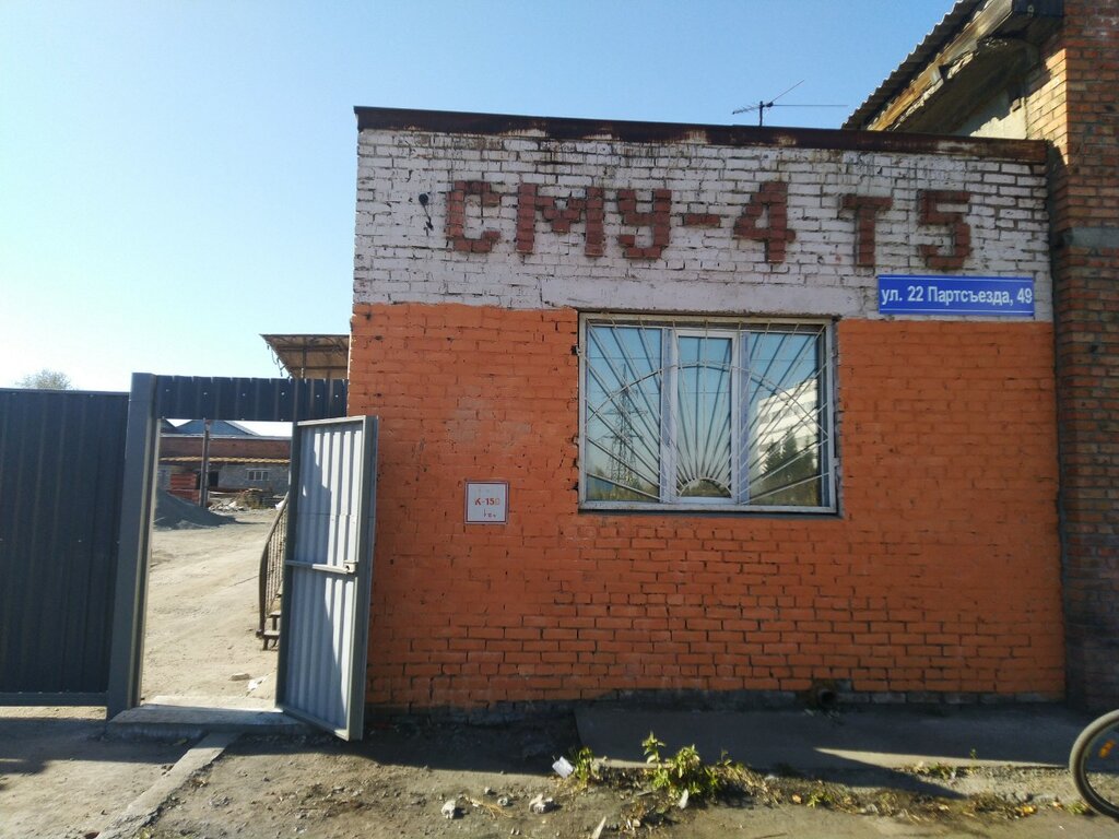 Bienes concretos Компания по продаже колодезных колец, , foto