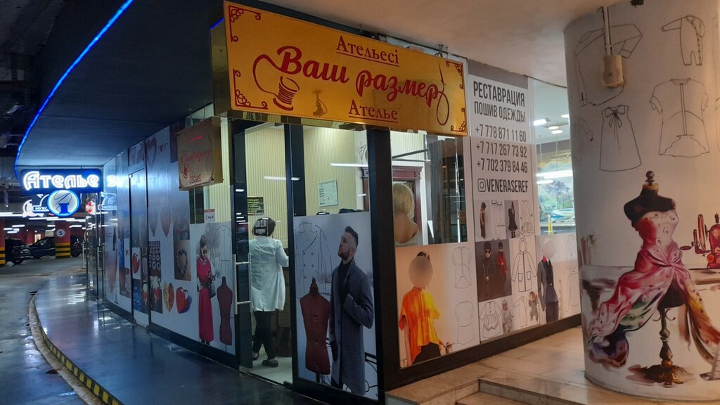 Tailor Ваш размер, Astana, photo