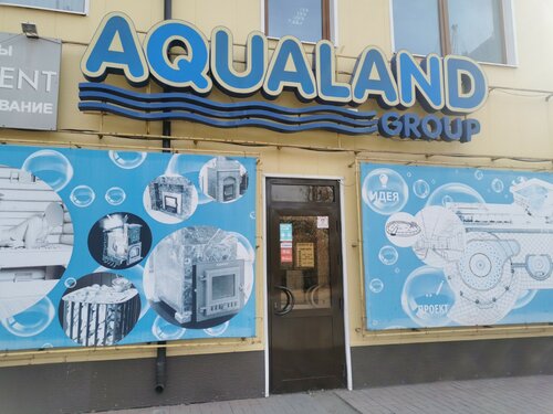Строительство и монтаж бассейнов, аквапарков Aqualand Group, Астана, фото